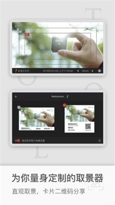 飓风工具箱安卓最新版下载_飓风工具箱官方版下载v2.2.1 手机版 运行截图1