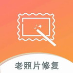 黑白照片破损修复