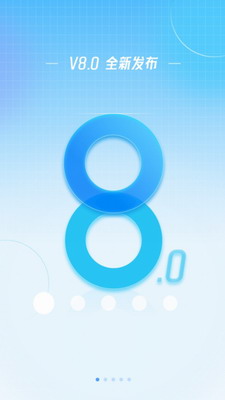 最美天气2025无广告版下载-最美天气2025破解版下载v8.3.3 最新版 运行截图2