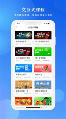 链工宝app官方下载最新版_链工宝app官方免费下载v3.8.7 安卓版 运行截图2