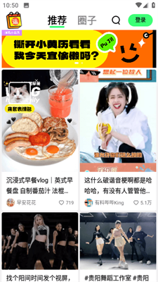 短视频示例图