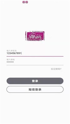 渝快司机app2025下载_渝快司机安卓版下载v2.2.6 最新版 运行截图3