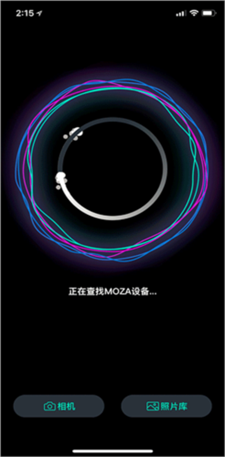 设备搜索