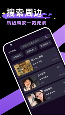 打卡城市APP2025下载_打卡城市最新版下载v1.1.0 安卓版 运行截图1