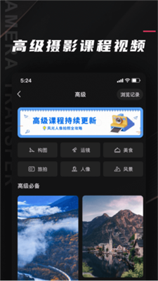 相机传输大师app2025下载_相机传输大师安卓版下载v1.8 手机版 运行截图3