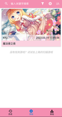 tyranor模拟器安卓版下载-tyranor模拟器最新版下载v2.3.2 官网版 运行截图1
