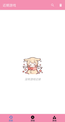 tyranor模拟器安卓版下载-tyranor模拟器最新版下载v2.3.2 官网版 运行截图2