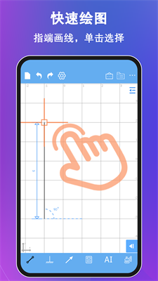 结构力学求解器app破解版下载-结构力学求解器手机版下载v3.3.0 最新版 运行截图2