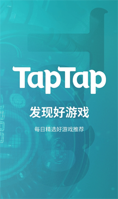 下载taqtaq最新版_下载taqtaq官网版v4.37.0 安卓版 运行截图1