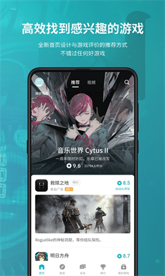 下载taqtaq最新版_下载taqtaq官网版v4.37.0 安卓版 运行截图3