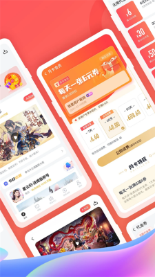 66手游平台app官方下载-66手游官网app下载v5.11.5.2 尊享版 运行截图4