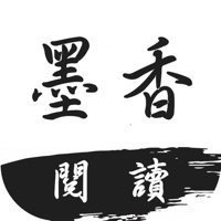墨香阅读 v1.3.16