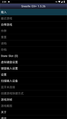 sfc模拟器安卓下载-sfc模拟器手机版下载v1.5.82 最新版 运行截图4