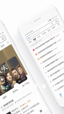 百度浏览器下载安装2025版手机软件-百度浏览器app下载官方免费下载最新版v6.9.5.30 最新版 运行截图3