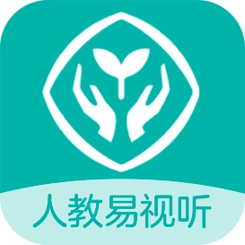 人教易视听