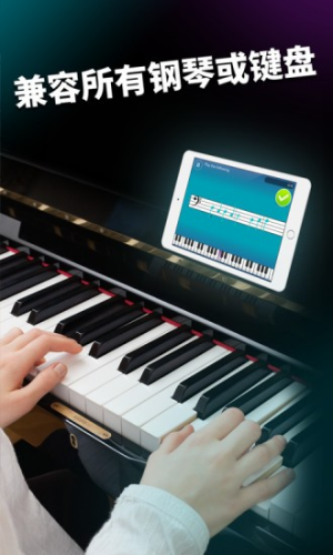 simplypiano安卓中文版下载-simplypiano官网下载v7.23.4 最新版 运行截图2