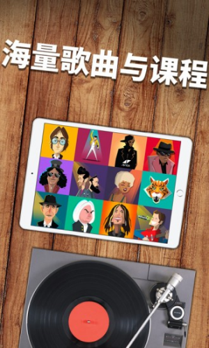 SimplyPiano界面截图