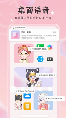 元气小组件破解版下载2025最新版_元气小组件破解永久免费版下载v1.8.8 去广告版 运行截图1