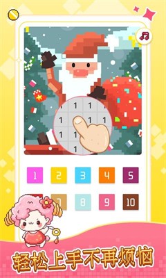 像素小画家pro汉化版下载_像素小画家pro最新版下载v1.1.7 中文版 运行截图1