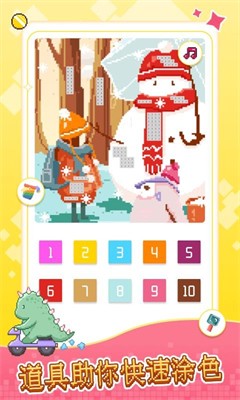 像素小画家pro汉化版下载_像素小画家pro最新版下载v1.1.7 中文版 运行截图2