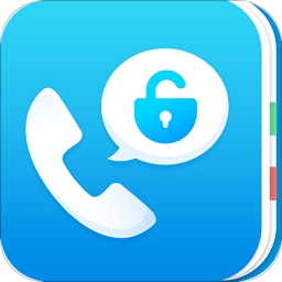 和通讯录 v6.1.2