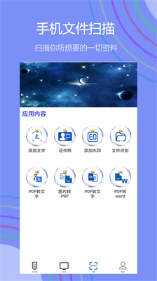 悟空空调遥控器下载安装手机版_悟空空调遥控器官网版下载v1.1.7 最新版 运行截图2