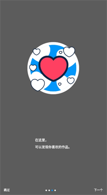 p站app下载最新版本_p站appios下载v6.130.0 免费版 运行截图3