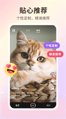 晓秀最新版本下载_晓秀官方下载v5.9.1 苹果版 运行截图2