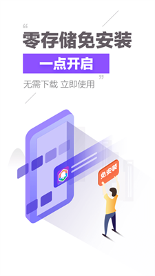 头条铃声手机版下载_头条铃声最新版下载v3.0.7.1 安卓版 运行截图1