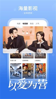 番茄影视大全下载2024免费版_番茄影视大全下载下载安装没有广告版v2.0.7 运行截图3