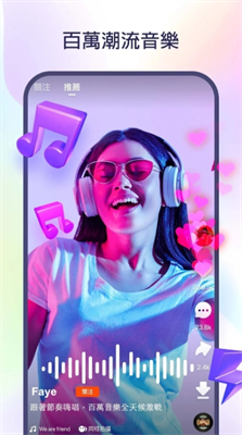 海外快手短视频在线看免费版下载_海外快手国际版下载v10.9.30 安卓版 运行截图2