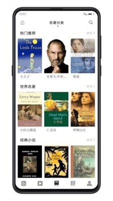 点学英语单词界面