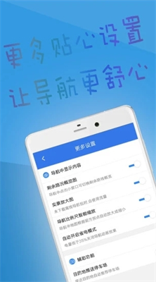 北斗导航官方正版免费下载_北斗导航官方正版app下载v2.0.3.5 最新版 运行截图3
