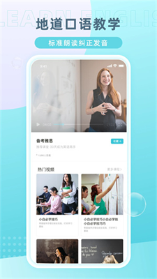 tandem苹果下载免费版_tandem最新版本下载v2.4.2 官方版 运行截图1