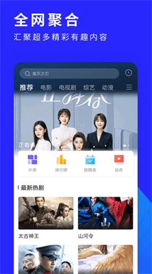 洛克视频app下载官网版_洛克视频app下载苹果版v3.5.0 最新版 运行截图1