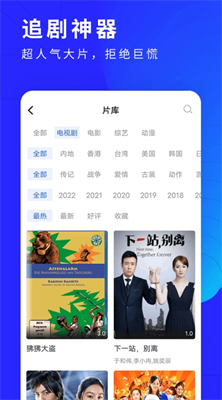 洛克视频app下载官网版_洛克视频app下载苹果版v3.5.0 最新版 运行截图2