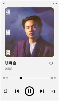 listen1app官网下载_listen1app最新版本手机版下载v0.8.1 苹果版 运行截图2