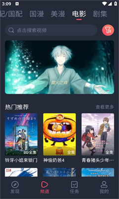 heibai弹幕app官网下载_heibai弹幕app正版下载v1.5.6.3 安卓版 运行截图1