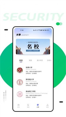 同桌英语app下载2024_同桌英语官网版下载v1.0.0 最新版 运行截图2