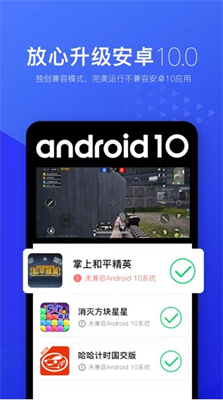 光速虚拟机官网正版下载_光速虚拟机官网最新版下载v4.3.3 中文版 运行截图1