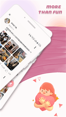极乐园最新版本官方版下载_极乐园免费中文版下载v1.0.3 免费版 运行截图1
