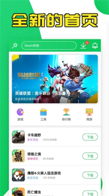葫芦侠3楼破解版免费下载_葫芦侠3楼下载安装老版本v4.3.0.6 安卓版 运行截图1