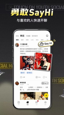 积目app下载安卓版官网版_积目app下载手机版安卓版v5.6.70 最新版 运行截图2