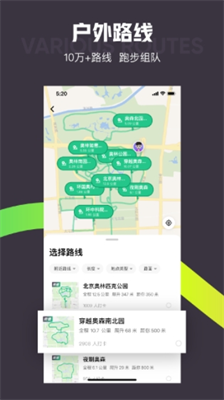 Keep健身app免费版下载_Keep健身官网下载v8.3.30 最新版 运行截图2