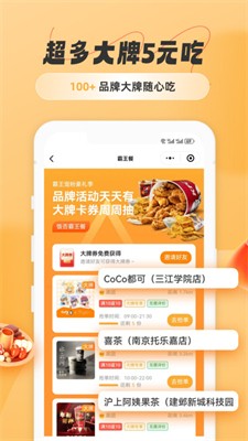 饭否最新版下载_饭否官网版下载v1.0.2 安卓版 运行截图1