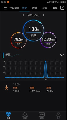 乐动健康软件下载官网手机版_乐动健康软件app下载最新版中文版v3.6 免费版 运行截图1