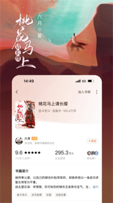番茄小说赚钱免费版下载_番茄小说赚钱app官方版下载v6.4.5.32 手机版 运行截图1