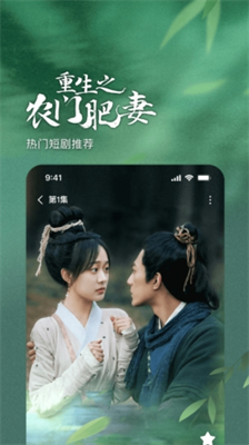 番茄小说赚钱免费版下载_番茄小说赚钱app官方版下载v6.4.5.32 手机版 运行截图3