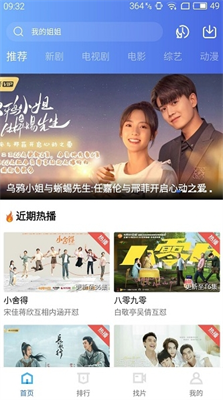 蓝猫视频app官方最新版下载_蓝猫视频app正版下载v1.0.3 安卓版 运行截图2