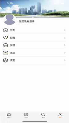 美剧侠苹果版下载_美剧侠官网下载v2.2.4 手机版 运行截图3